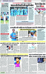 Page 7 copy