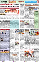 Page 8 copy