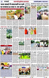 Page 2 copy