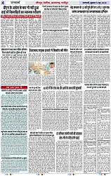 Page 4 copy