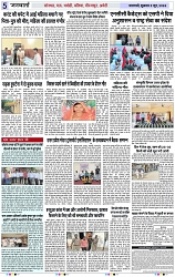 Page 5 copy
