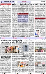 Page 6 copy