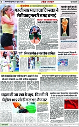 Page 7 copy