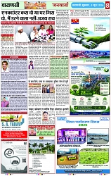 Page 8 copy