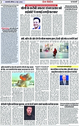 Page 2 copy