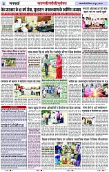 Page 3 copy