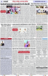 Page 4 copy