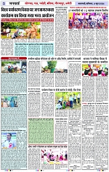 Page 5 copy