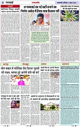 Page 6 copy