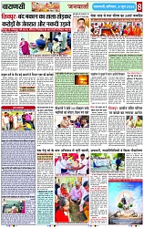 Page 8 copy