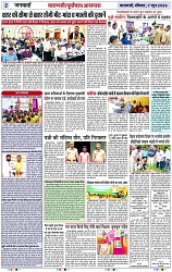 Page 2 copy