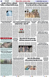 Page 4 copy