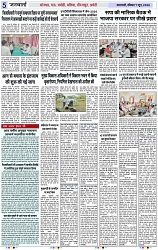 Page 5 copy