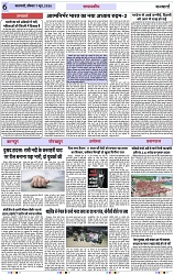 Page 6 copy