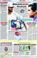 Page 7 copy