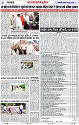 Page 3 copy