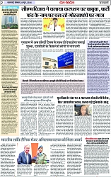 Page 2 copy