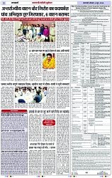 Page 3 copy