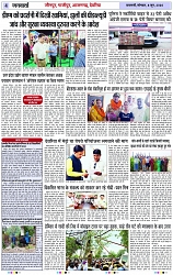 Page 4 copy