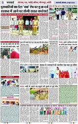 Page 5 copy