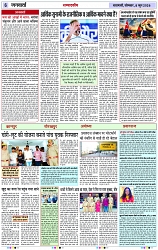 Page 6 copy