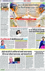 Page 7 copy