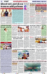 Page 2 copy
