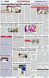 Page 3 copy