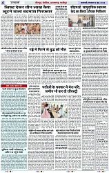 Page 4 copy