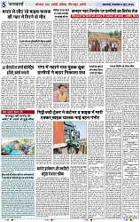 Page 5 copy