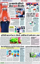 Page 7 copy