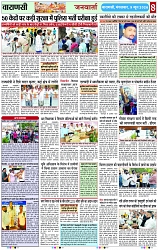 Page 8 copy
