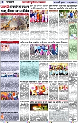 Page 2 copy
