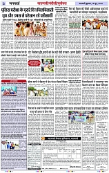 Page 3 copy