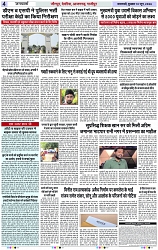 Page 4 copy