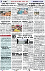 Page 5 copy