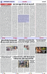 Page 6 copy