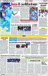 Page 7 copy