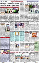 Page 2 copy