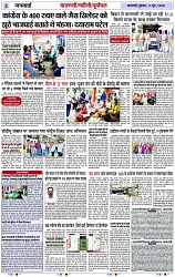 Page 3 copy