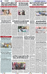 Page 4 copy
