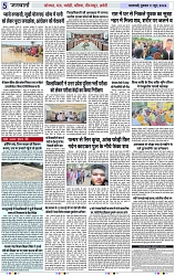 Page 5 copy