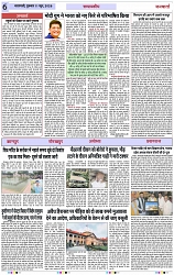 Page 6 copy