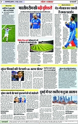 Page 7 copy