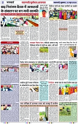 Page 2 copy