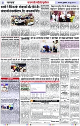 Page 3 copy