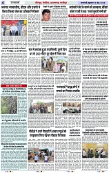 Page 4 copy