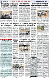 Page 5 copy