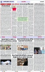 Page 6 copy