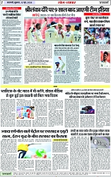 Page 7 copy